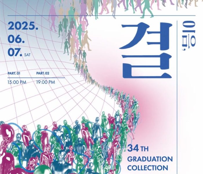 24회-졸작-포스터.jpg